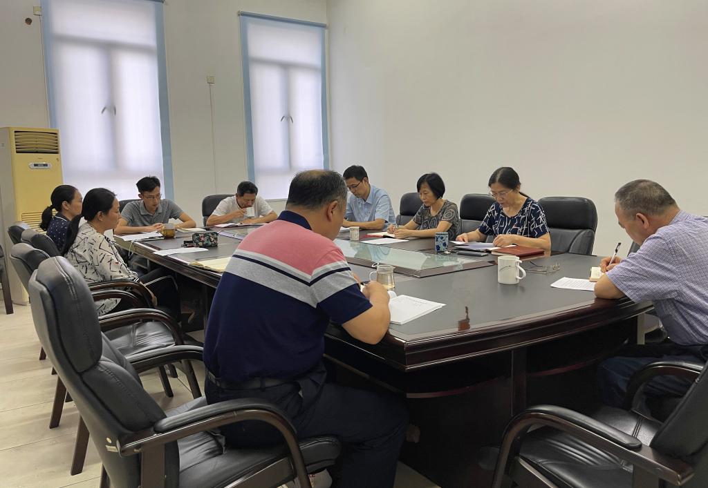 中心组学习(扩大)会